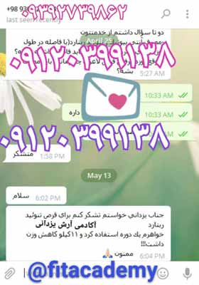 نمایندگی اصل قرص لاغری تنوئید ریتارد