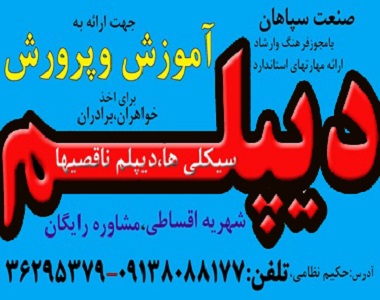 مرکز مهارت آموزی عکس شماره 3