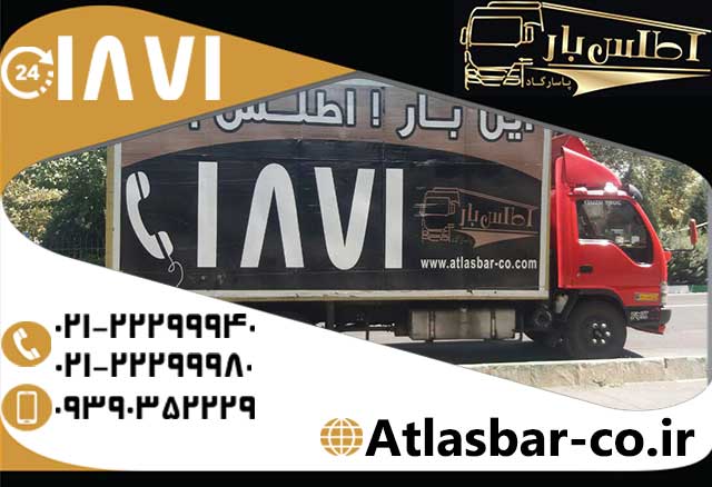 حمل بار ارزان در تهران و شهرستان ها عکس شماره 6