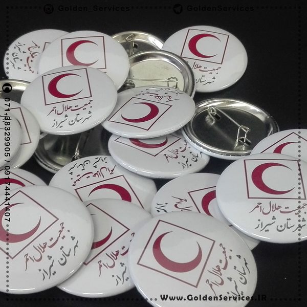 طراحی و ساخت بج سینه در شیراز عکس شماره 4