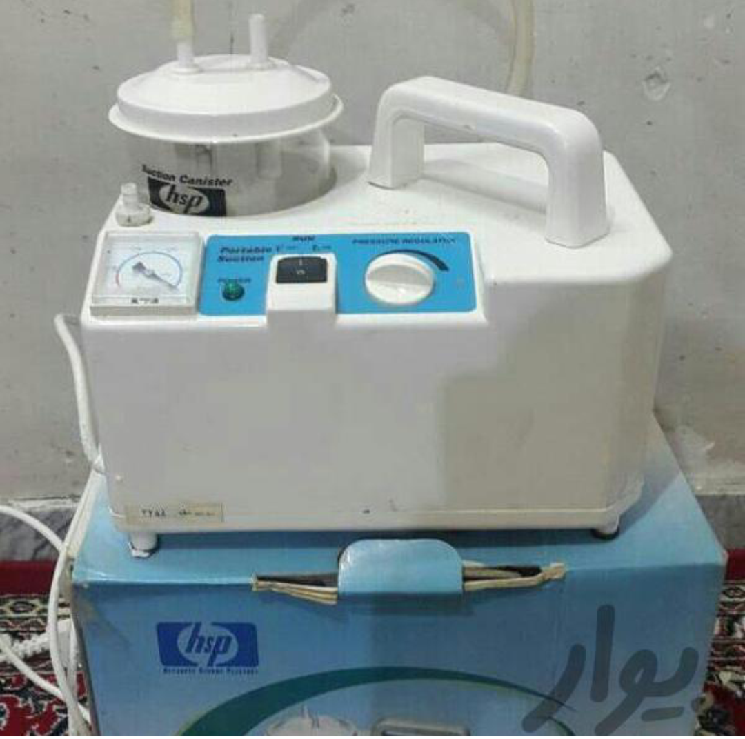 دستگاه ساکشن خانگی