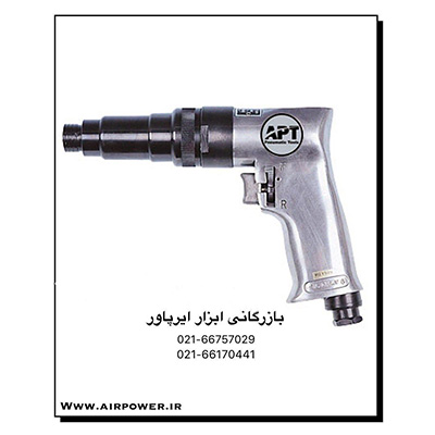پیچ گوشتی بادی ، پیچ بند بادی  عکس شماره 10