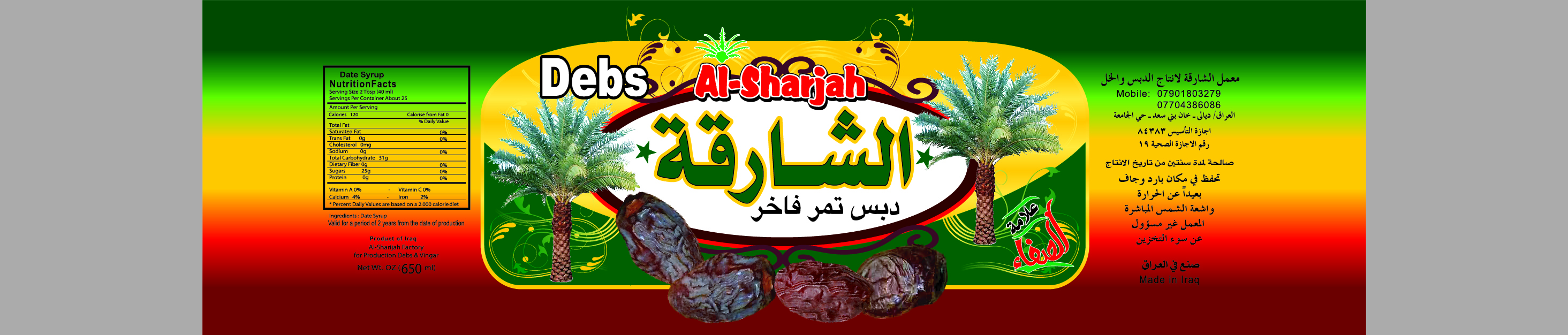 طراحی انواع ست اداری -کاتالوگ-بنر- پوستر - کتاب- لیبل -و ... عکس شماره 2