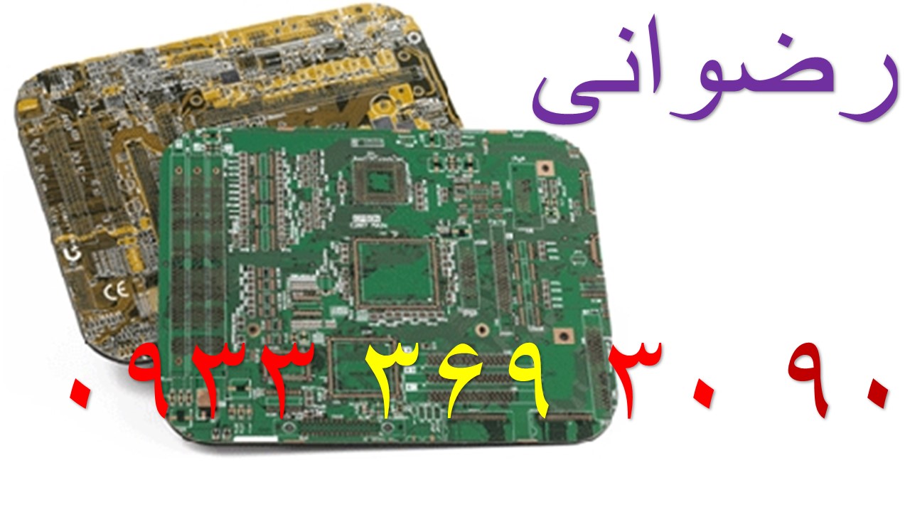 خرید و فروش فیلم رادیوگرافی صنعتی  عکس شماره 6