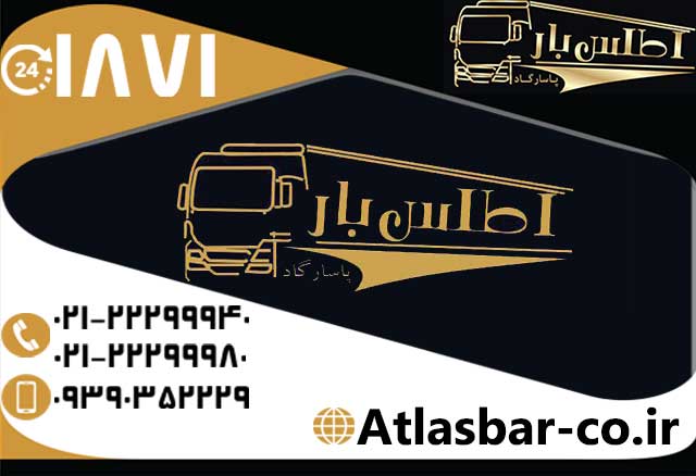 حمل بار در پایتخت با مقرون به صرفه ترین قیمت    عکس شماره 4