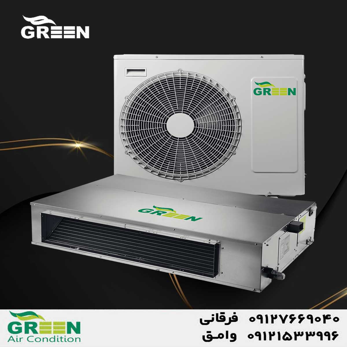 قیمت و خرید داکت اسپلیت گرین در قم | نمایندگی گرین GREEN عکس شماره 1