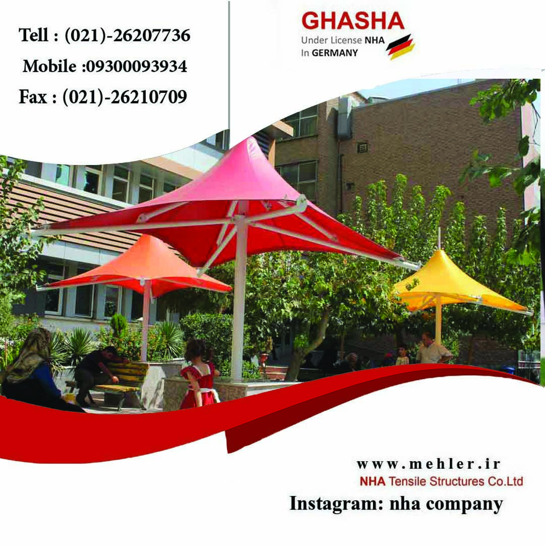 سایبان استخر عکس شماره 3