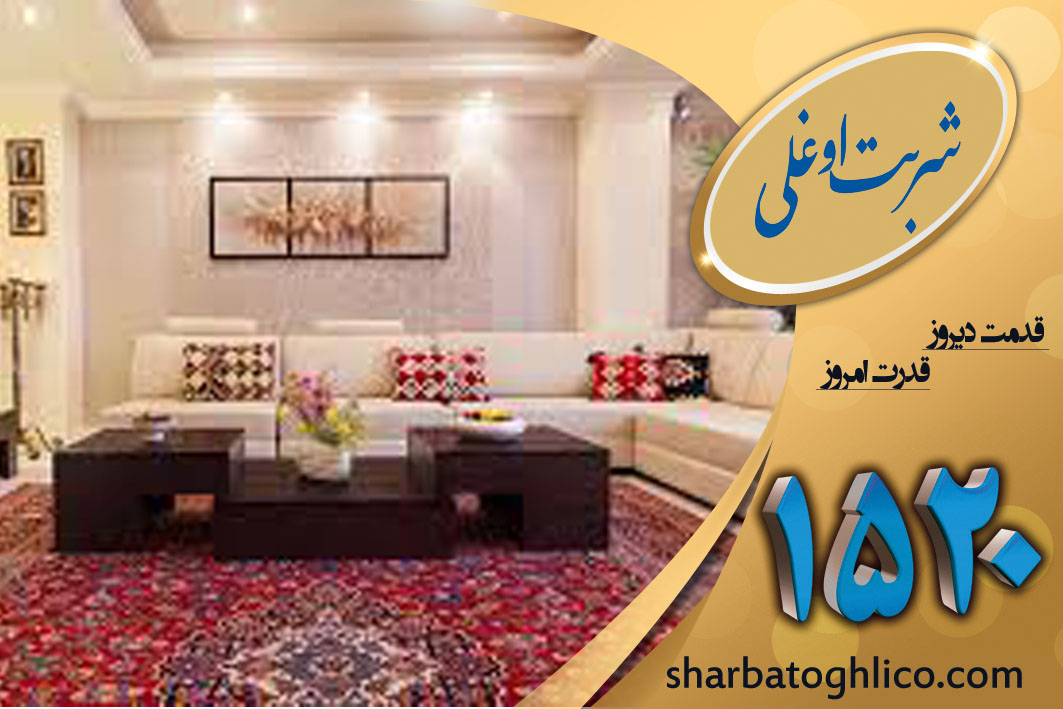 قالیشویی در جماران حرفه ای ترین قالیشویی