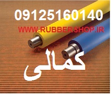 روکش غلتک با لاستیک عکس شماره 2