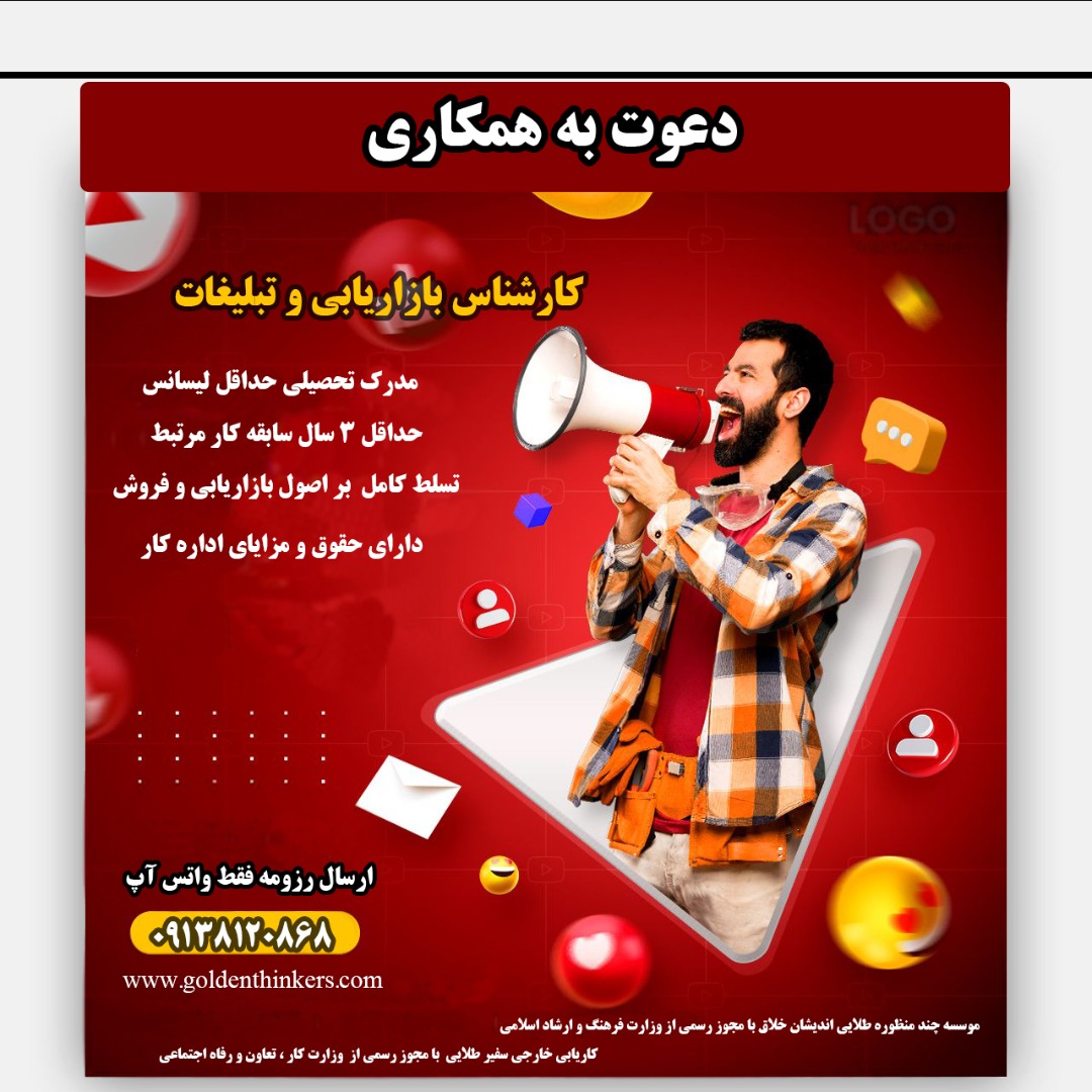استخدام عکس شماره 3