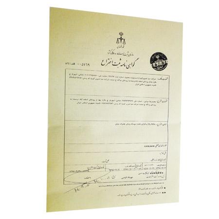 محافظ دو کاره تیراژه دفع کننده جانوران موذی(فروشگاه جهان خرید) عکس شماره 5