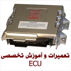 آموزش تعمیرات ایسیو ماشین های راه سازی  