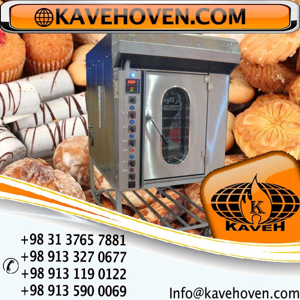 دستگاه فر دوار 03137657881 عکس شماره 3