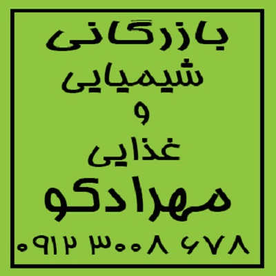 فروش ویژه  دو اتیل هگزانول (2EH)