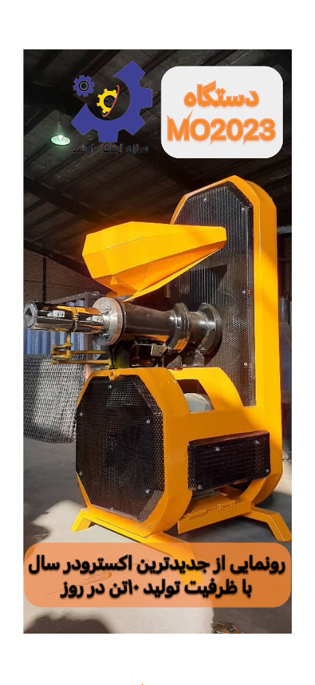 راه اندازی کارخانه زغال 09125931997سازه ابتکارارشد