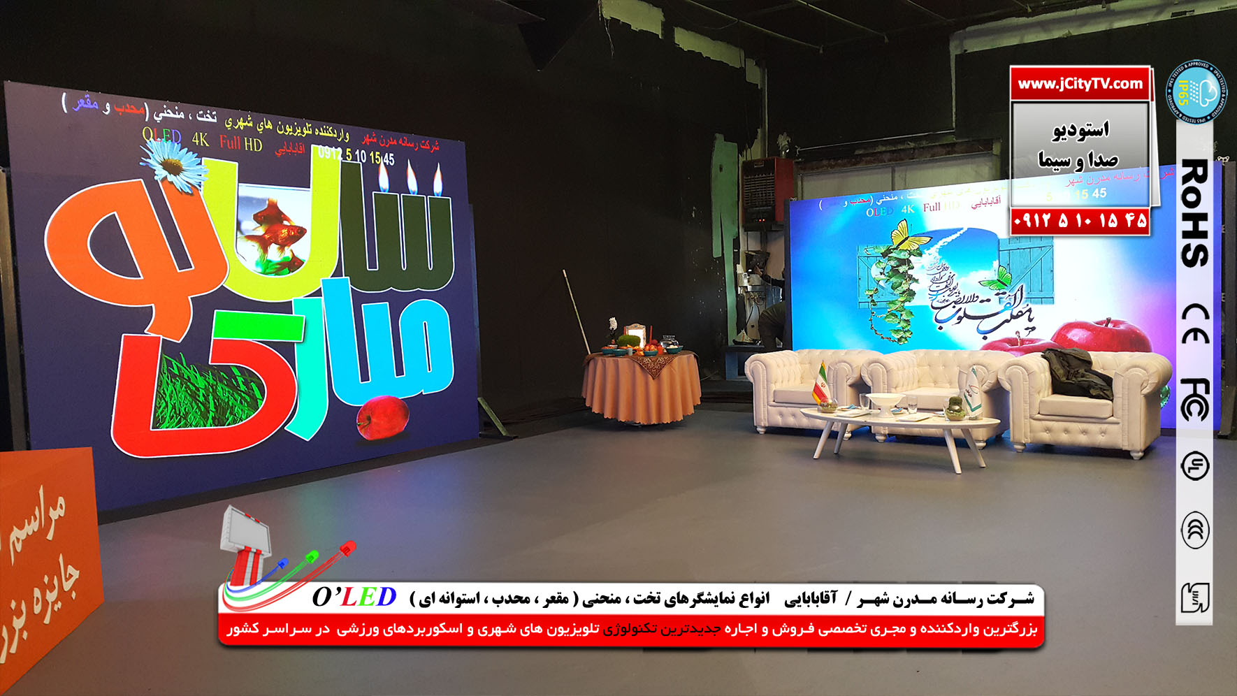 تلویزیون تبلیغاتی  عکس شماره 2