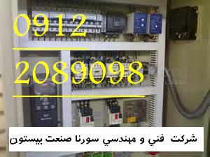 ساخت تابلو برق صنعتی عکس شماره 6