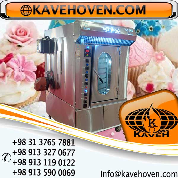دستگاه فر پخت کیک و کلوچه مدل KF960 عکس شماره 4