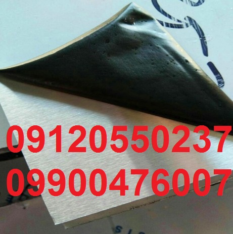 فروش آلومینیوم در گریدهای مختلف عکس شماره 4