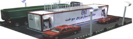 فروش ویژه جایگاههای سیار سوخت در سراسر کشور عکس شماره 2