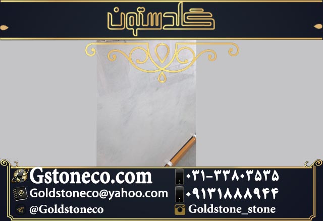فروش سنگ مرمریت کرم با کیفیت در سنگبری گلدستون  عکس شماره 2