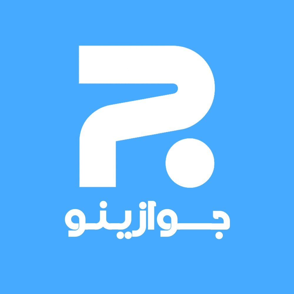 جواز کسب ، ثبت برند ،ثبت شرکت،اینماد،کارت بازرگانی