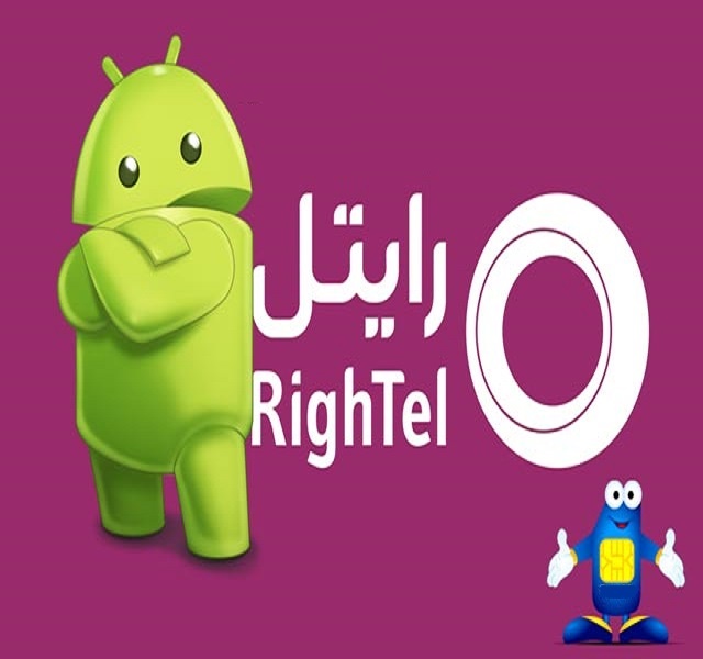 نمایندگی رسمی رایتل اهواز عکس شماره 3