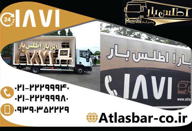 خدمات اتوبار کامرانیه عکس شماره 4