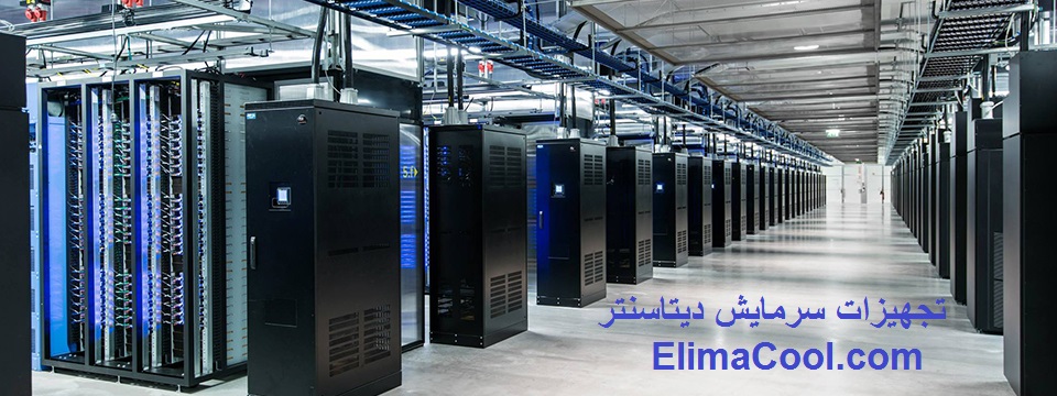 پکیج آبی مخصوص دیتا سنتر Chilled Water In-Room عکس شماره 3