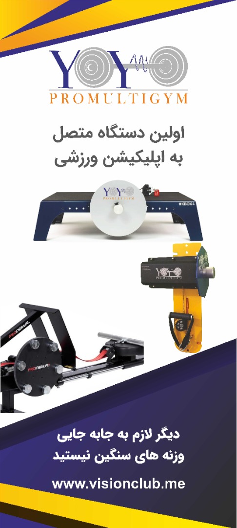 دستگاه ورزشی چند کاره عکس شماره 3