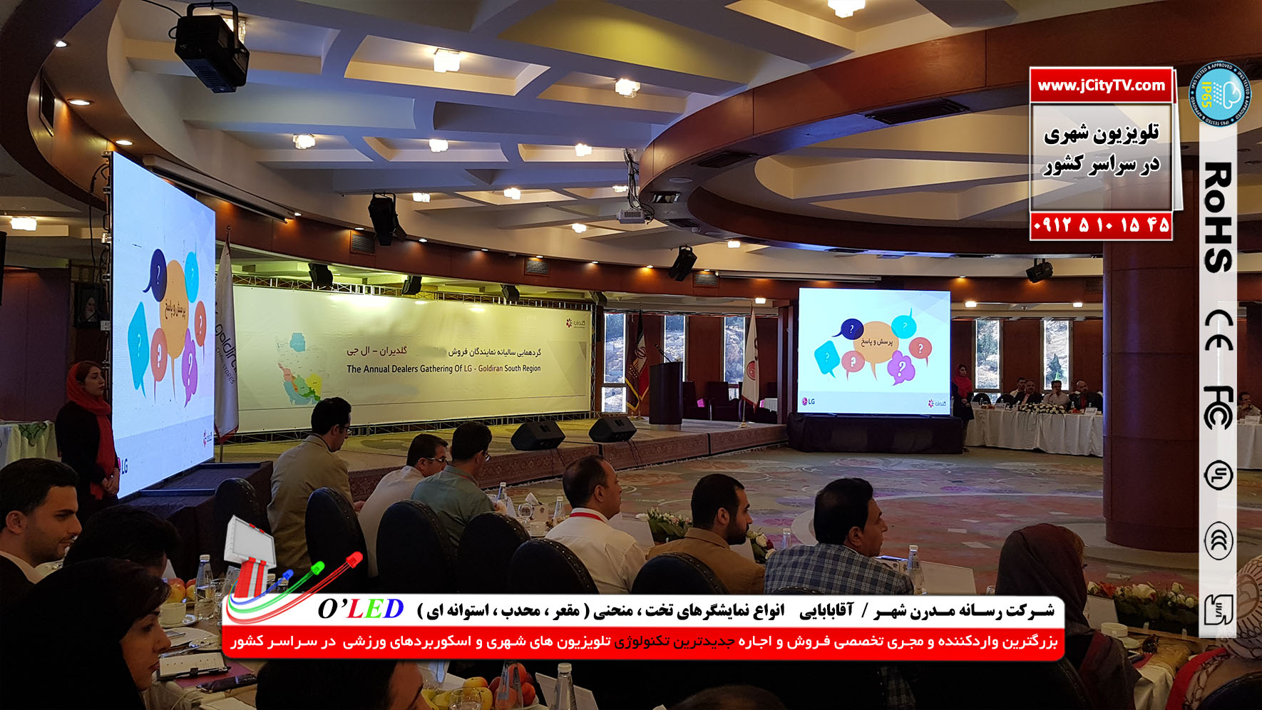 اجاره خدمات نمایشگاهی     عکس شماره 3