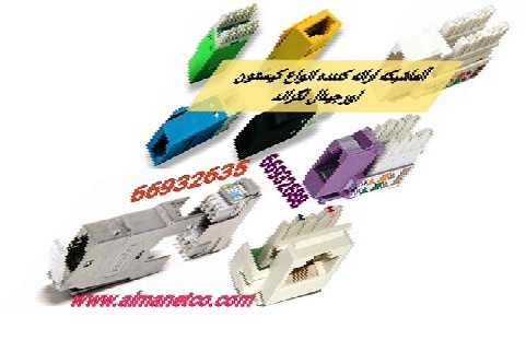 انواع کیستون اورجینال لگراند    02166932635