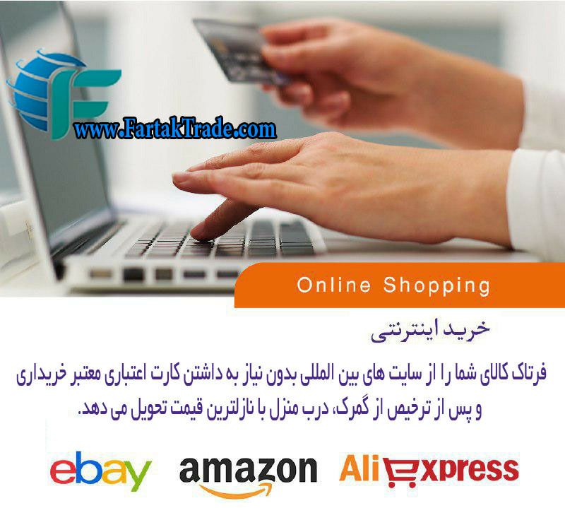 واردات کالا از چین عکس شماره 2