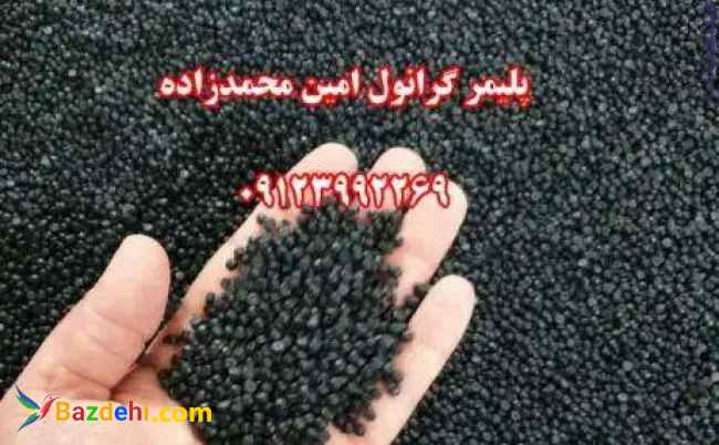 گرانول پلی اتیلن عکس شماره 2