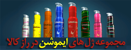 فروشگاه اسپری های تاخیری عکس شماره 2