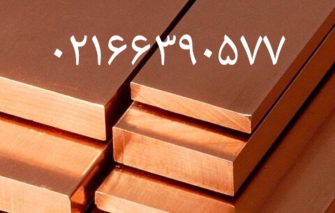 تولیدات مس و برنج عکس شماره 3