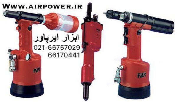 پرچ کن بادی ، پرچ بادی ، پرچ کن استیل بادی عکس شماره 6