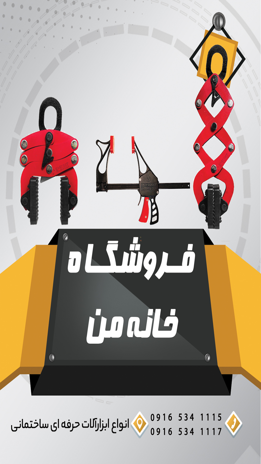 فروشگاه خانه من  عکس شماره 3