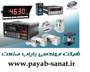 فروش لودسل كره اي ، نشاندهنده كره اي ، لودسل سوها ، كنترلرهاي وزن عکس شماره 4