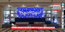 فروش و اجاره ویدئو وال عکس شماره 3