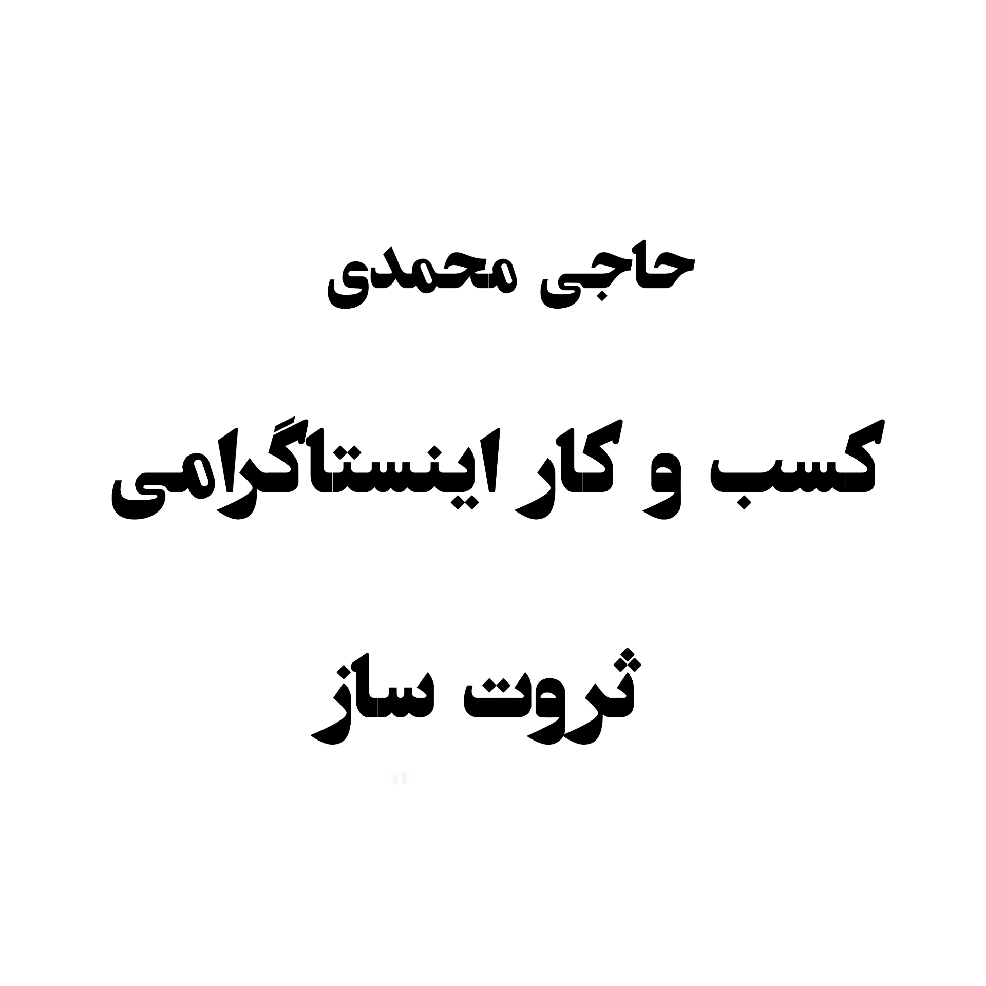 فروش دوره های آموزشی زیر قیمت بازار عکس شماره 2