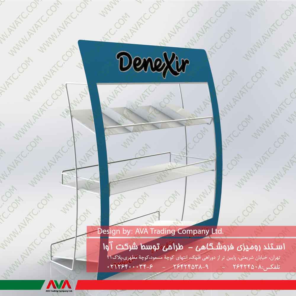 HSJKN / استند /استند آوا عکس شماره 3