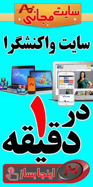 نمایندگی سایت ساز  