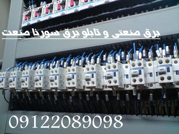 اتوماسیون صنعتی عکس شماره 7