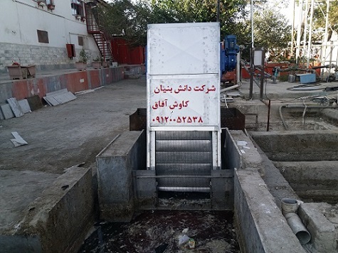 آشغالگیر 