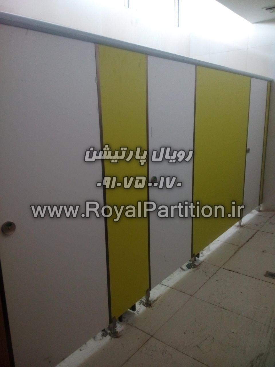 پارتشین ضد آب pvc، پارتیشن سرویس بهداشتی hpl عکس شماره 13