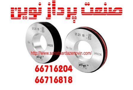 نمایندگی فروش محصولات اندازه گیری و کنترل کیفی عکس شماره 13