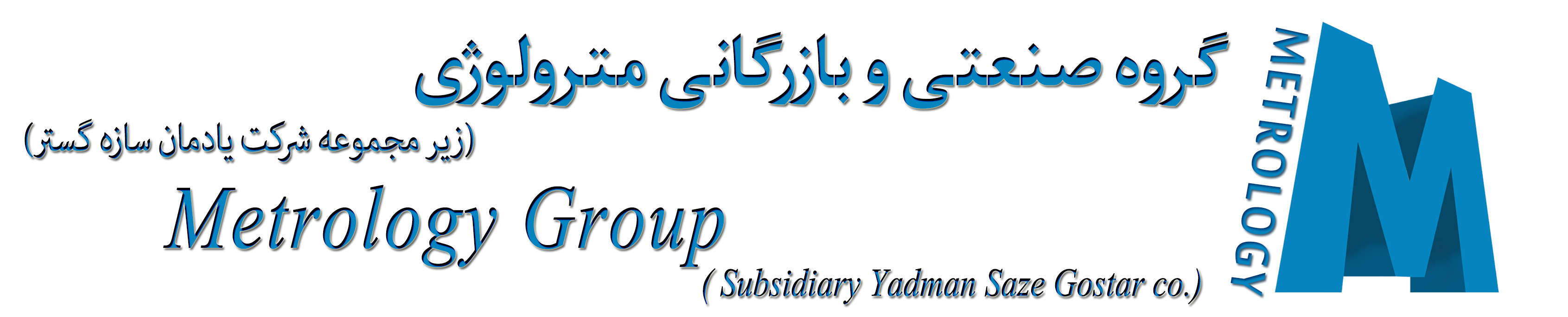 دستگاه جک بتن شکن