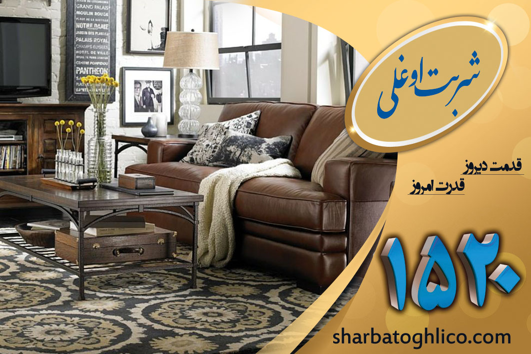 قالیشویی در ازگل با خدمات عالی و با کیفیت