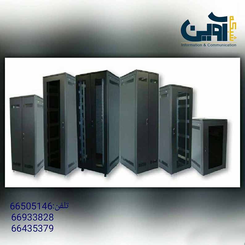 فروش انواع رک ایستاده و دیواری 66505146